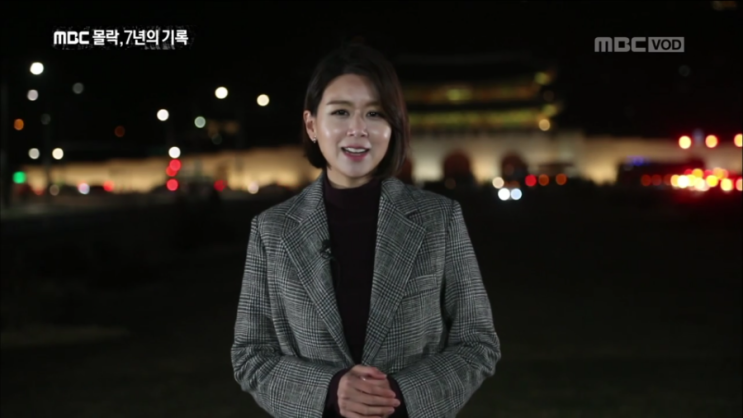 MBC가 어떻게 무너져갔는가? 그리고 어떻게 다시 일어날수... 