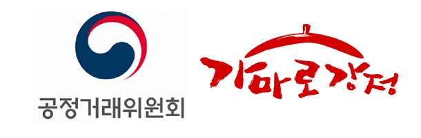 공정위, 물품 강매한 가마로강정에 ‘과징금’ 처벌