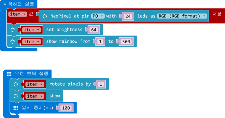 ZIP Halo for the BBC microbit 사용하기 : 네이버 블로그