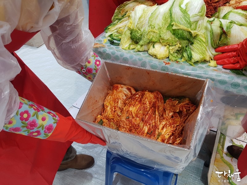 대구 겨울김장 :: 마음을 따뜻하게 만들어주는 김치! 대구·경북 사회적기업 사랑나눔 김장행사 & 국립대구과학관 내 김치 - 포항 ...