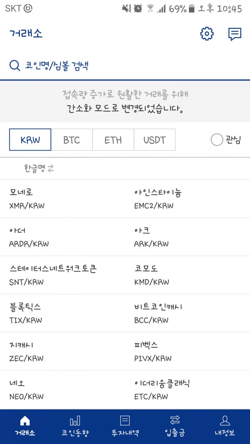 비트코인 후기 & 비트코인 인증 : 네이버 블로그