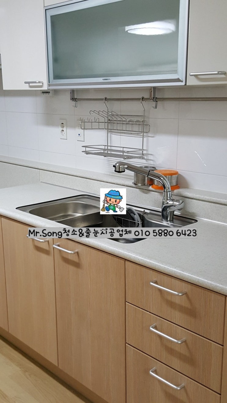  [미스터송청소&줄눈시공업체]양산가촌휴먼시아이사청소