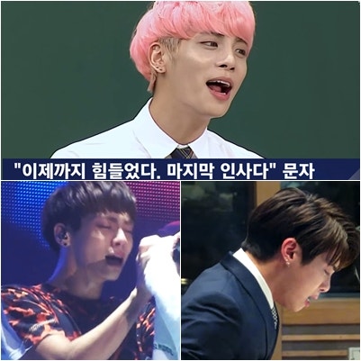 SHINeeジョンヒョン死去の報…どれだけ泣いただろう、もう泣かないで