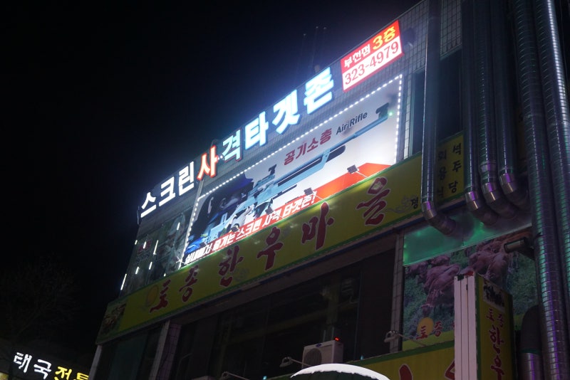 부천 실내 데이트, 신중동 명소, 반지 공방, 아틀리에 호수, 부천 우정, 커플링 만들기