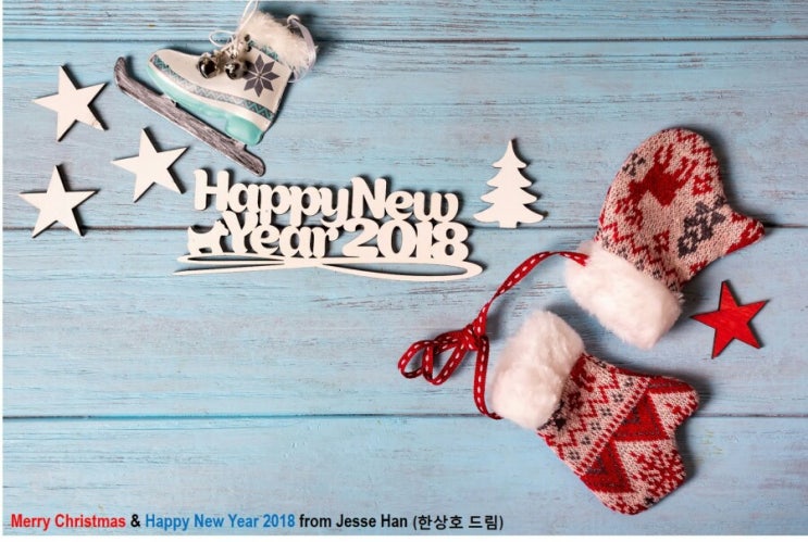  Merry Christmas & Happy New Year 2018