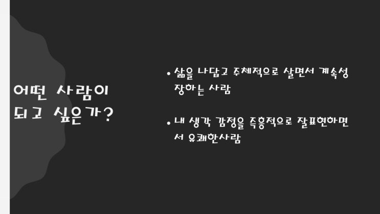  디자인프로젝트 18일차 