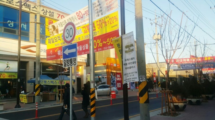  드뎌!나도 외출:) 대구 모다아울렛