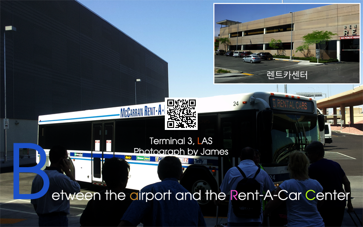 라스베가스 공항에서 렌트카 센터 찾아가기 (Mccarran Airport Car Rental) : 네이버 블로그
