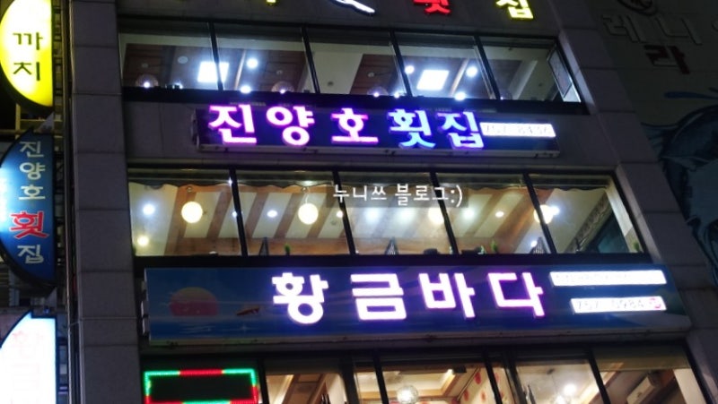 하유 이미지