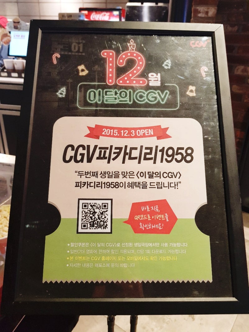 영화 강철비 후기 : 북한과 일어날 수 있는 일, 그러나 뻔한 결말. : 네이버 블로그