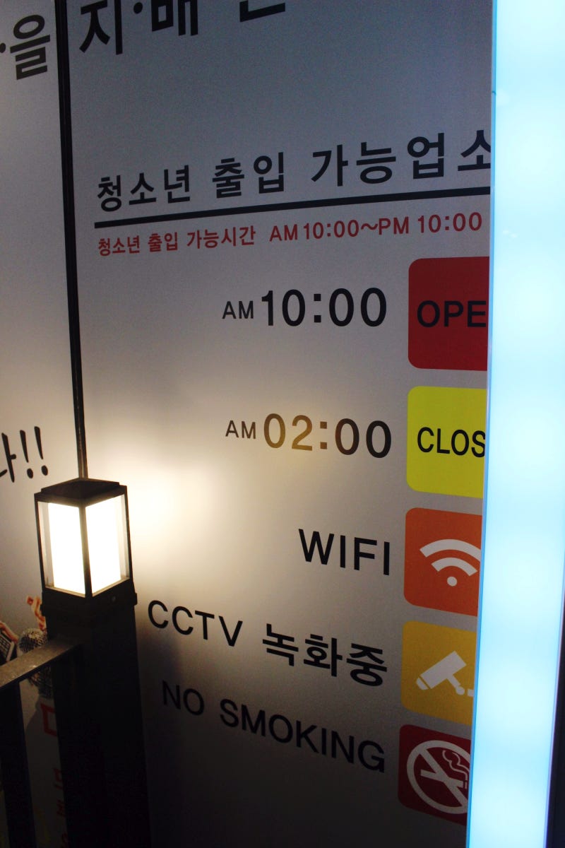 여수학동코인노래방 : 탬버린 코인노래연습장 : 네이버 블로그