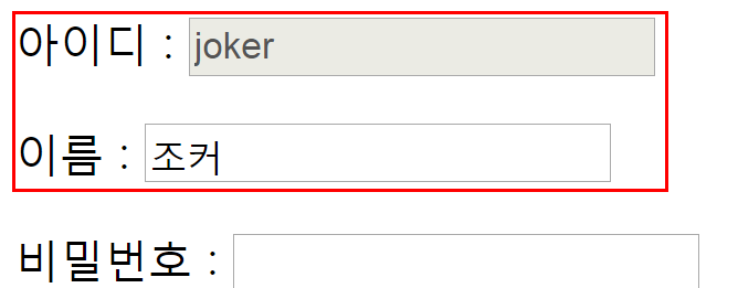 [HTML] autofocus placeholder required readonly disabled : 네이버 블로그