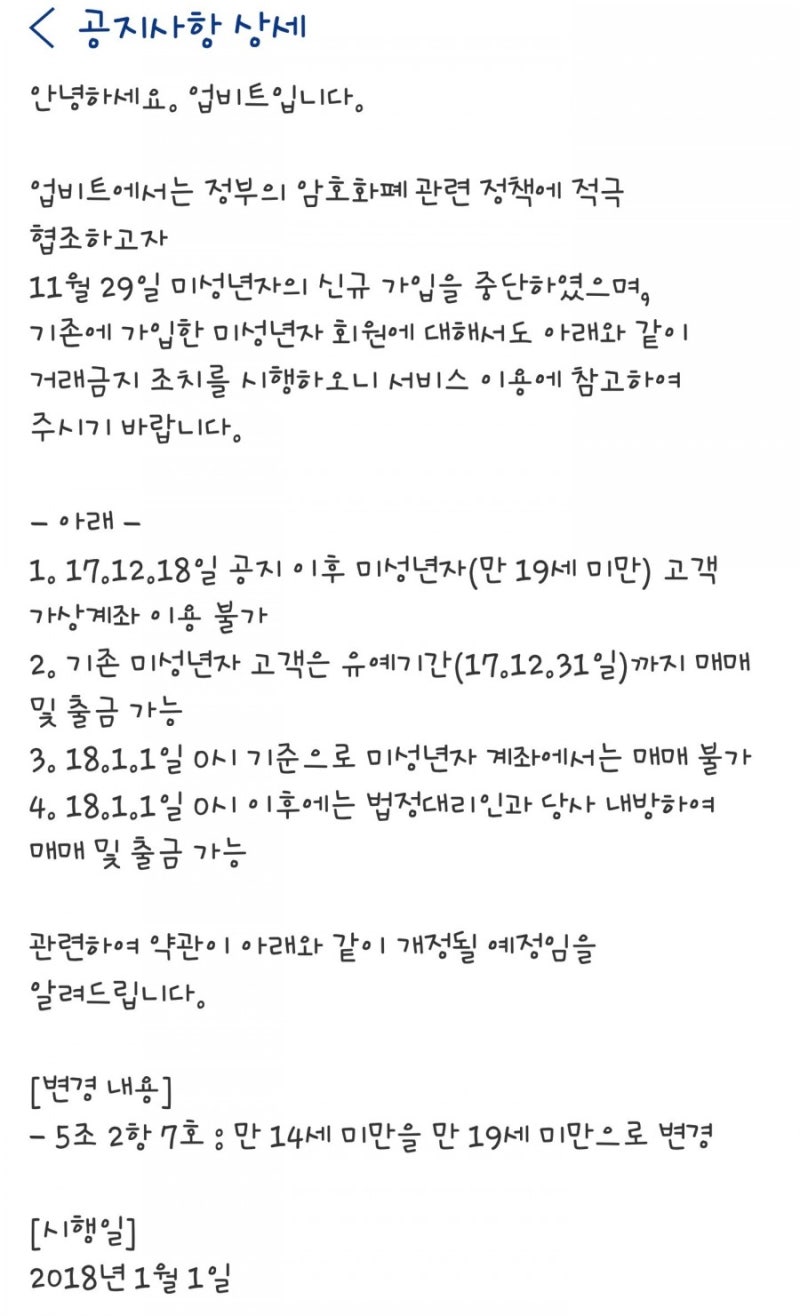 비트코인 후기 & 비트코인 인증 : 네이버 블로그