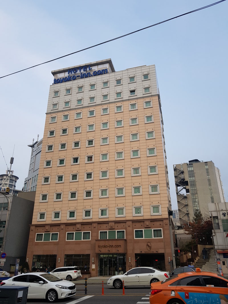 토요코인 호텔 동대문 솔직후기 : 네이버 블로그