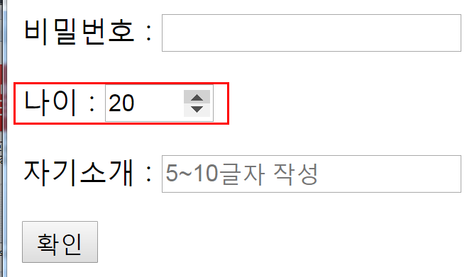 [HTML] autofocus placeholder required readonly disabled : 네이버 블로그