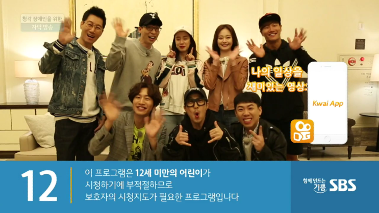  악인과의 전쟁 [런닝맨 명품악역특집 감상평] 유재석 이광수 김종국 최귀화 허성태 고보결 송지효