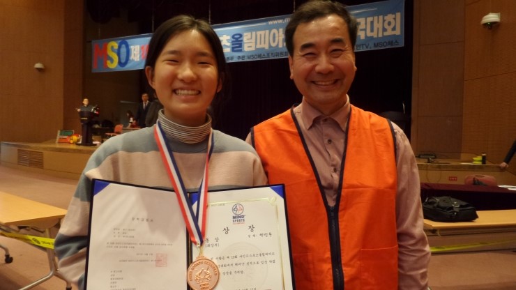 제19회 mso마인드스포츠올림피아드 체스한국대회를 마치고