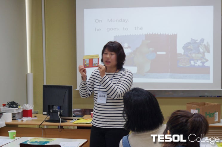  [부산어린이테솔] 즐거운 영어독서지도!