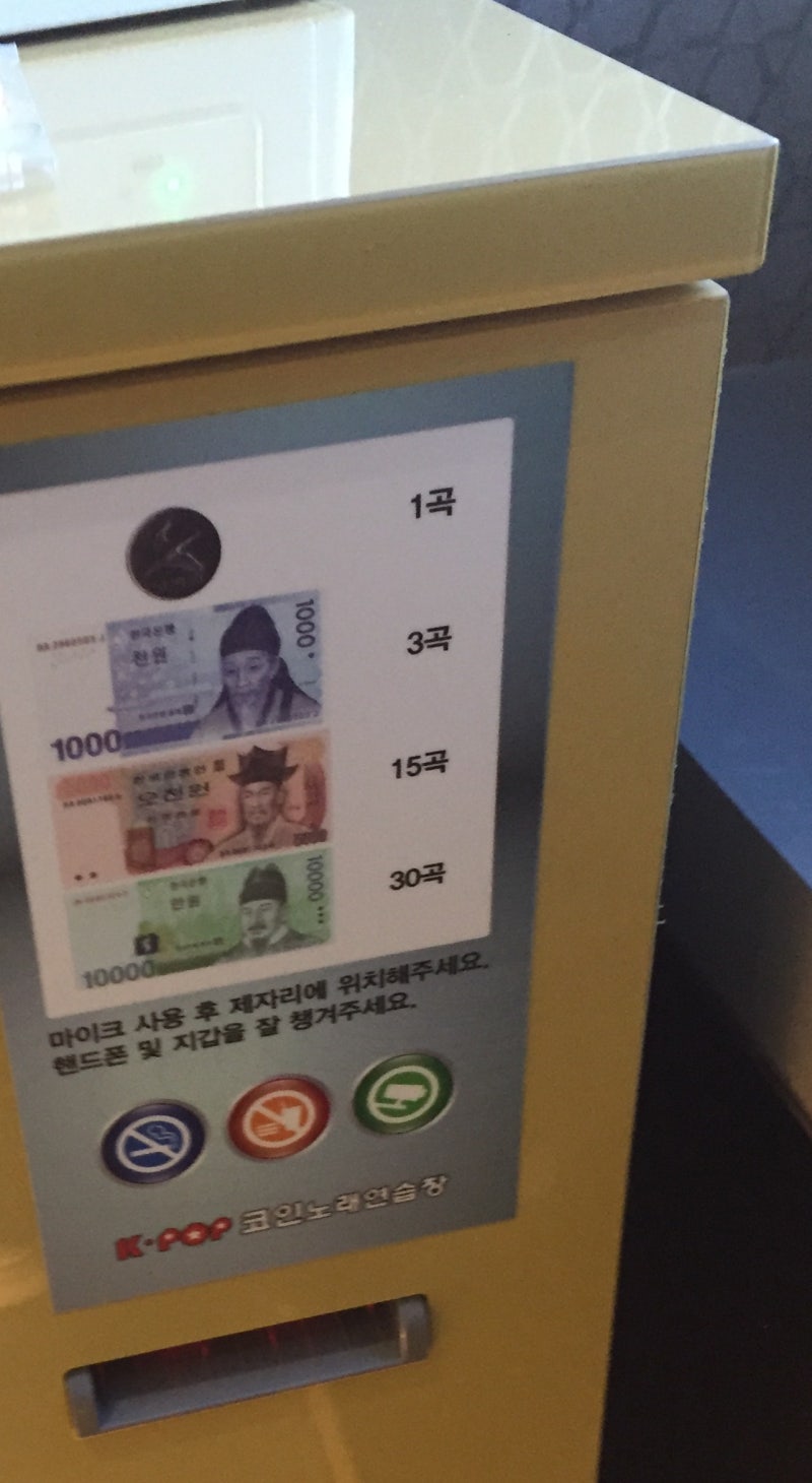 서울시립대 주변 코인노래방 : 네이버 블로그