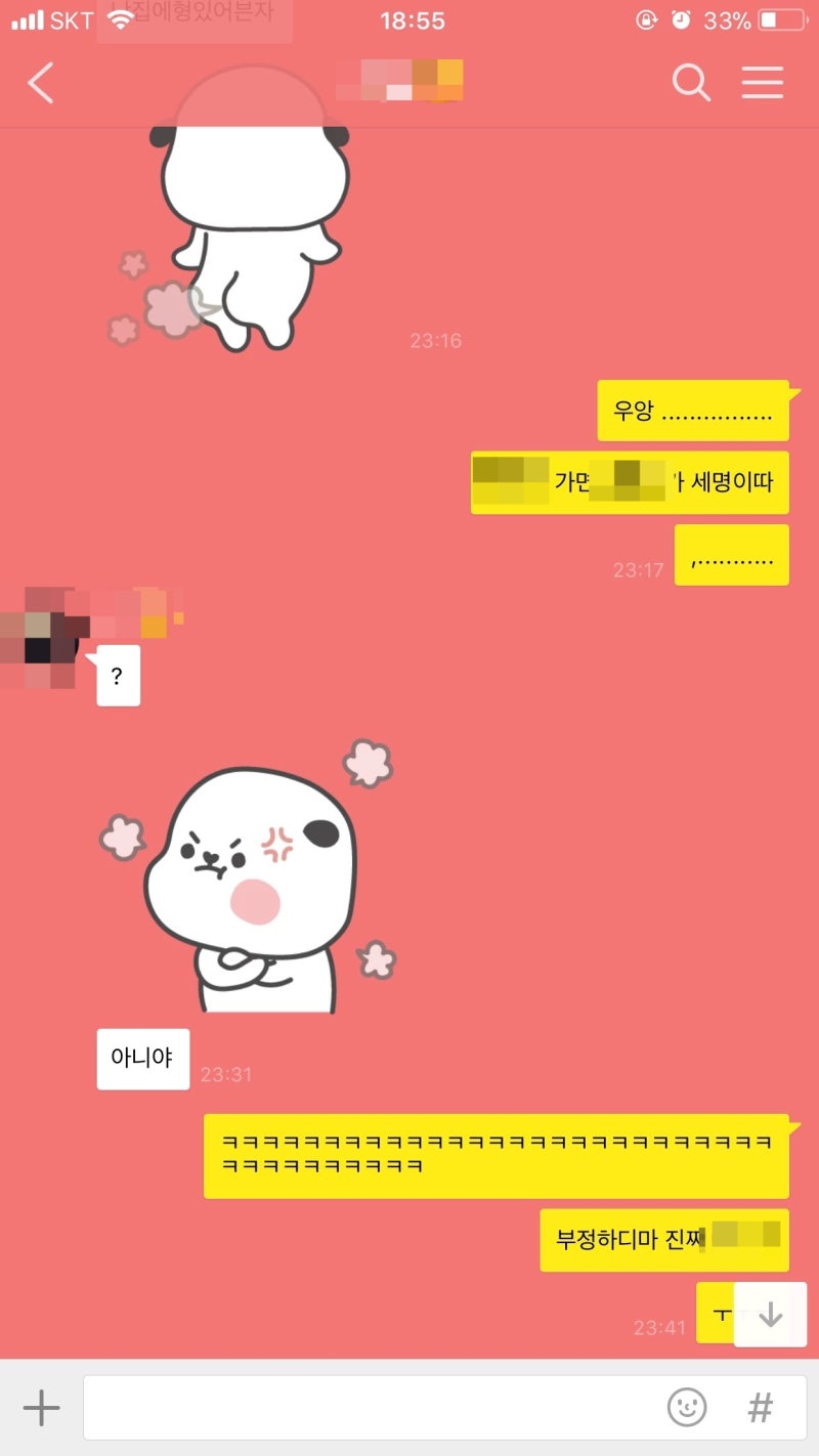 카카오톡 이모티콘 추천 :: 애인에게 선물해주기 좋아요♥ : 네이버 블로그 카카오톡 이모티콘 추천 :: 애인에게 선물해주기 좋아요♥ : 네이버 블로그