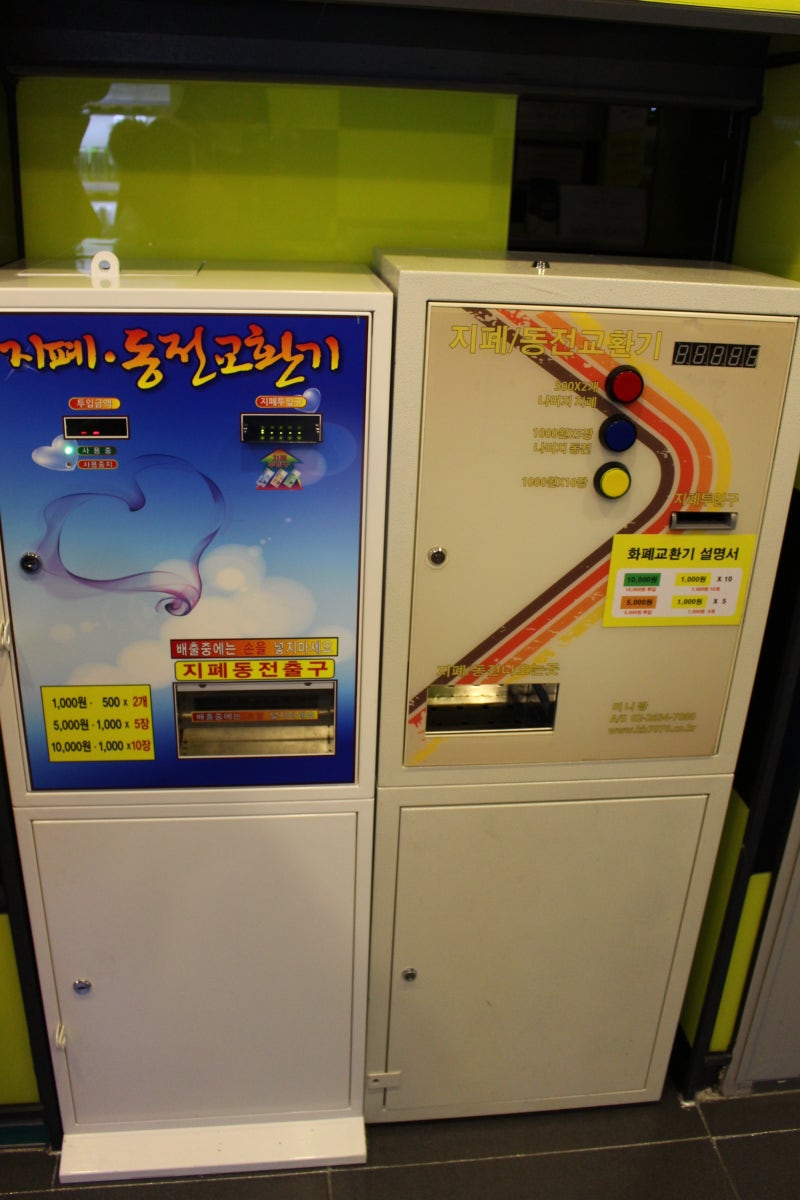 여수학동코인노래방 : 탬버린 코인노래연습장 : 네이버 블로그