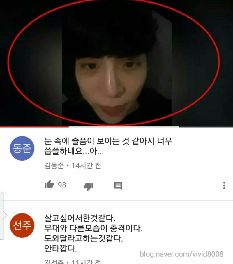 SHINee 鐘鉉遺書 / 艱難的童年 / 憂鬱症與無力感