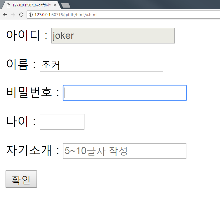 [HTML] autofocus placeholder required readonly disabled : 네이버 블로그