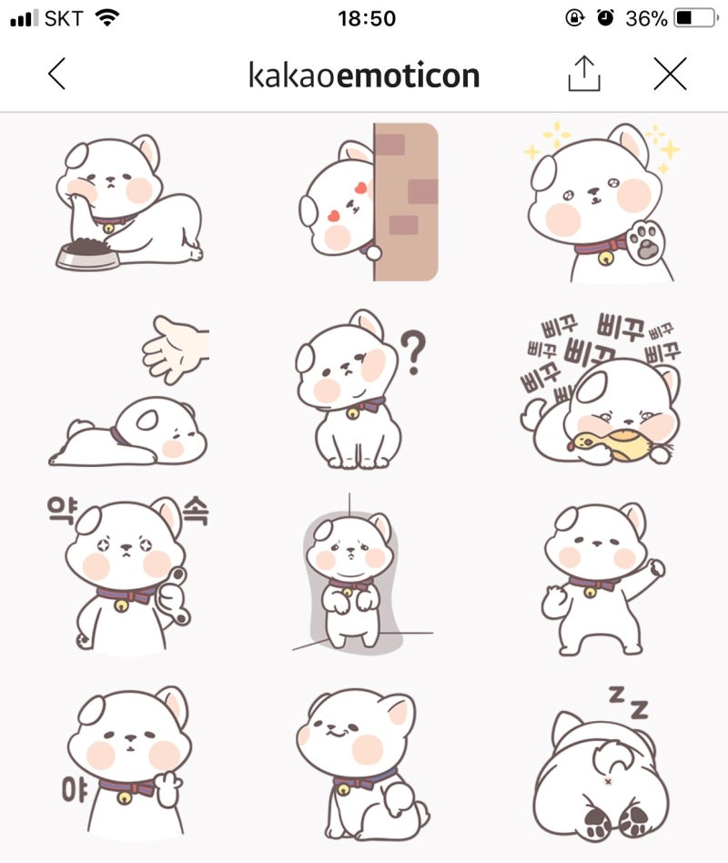 카카오톡 이모티콘 추천 :: 애인에게 선물해주기 좋아요♥ : 네이버 블로그 카카오톡 이모티콘 추천 :: 애인에게 선물해주기 좋아요♥ : 네이버 블로그