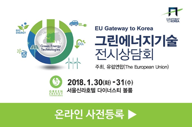 엘파워 (Elpower srl) - 풍력 (소형 풍력 발전기용 인터버) : 네이버 블로그