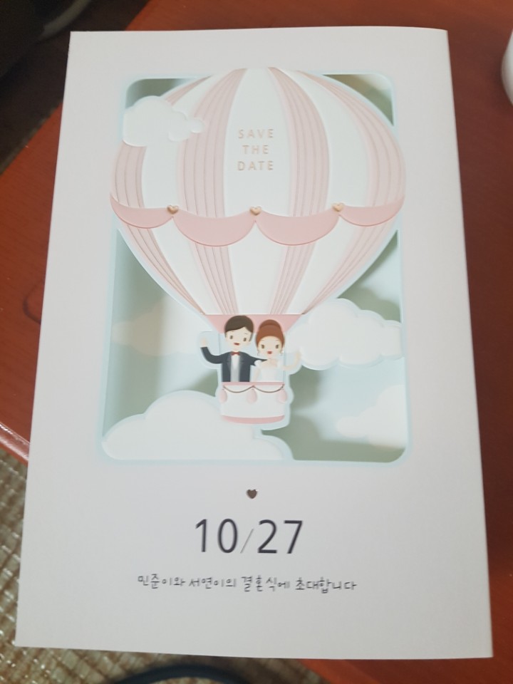  보자기 샘플 후기