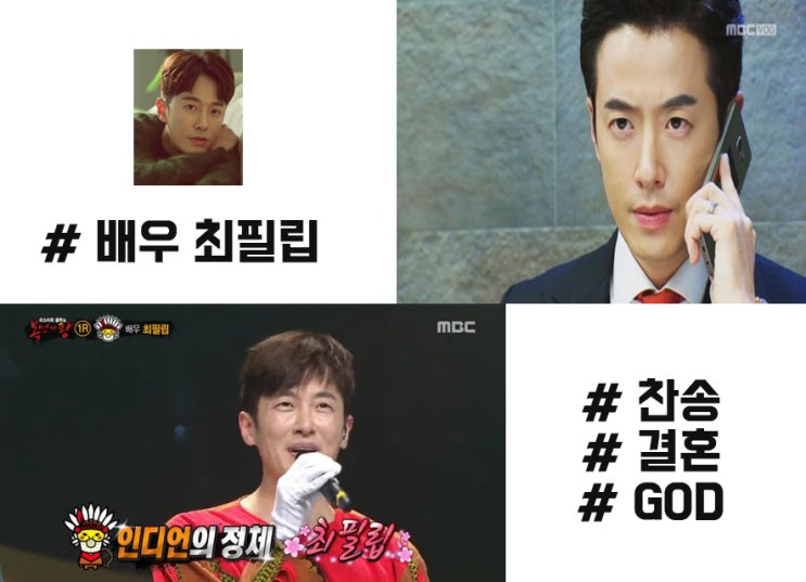  배우 최필립 씨를 만나고