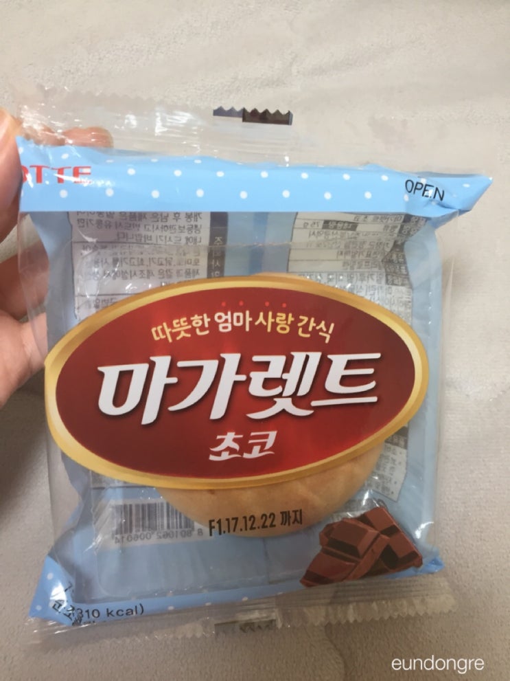 [gs25 편의점 먹방] 마가렛뜨 초코 신상 빵 후기~