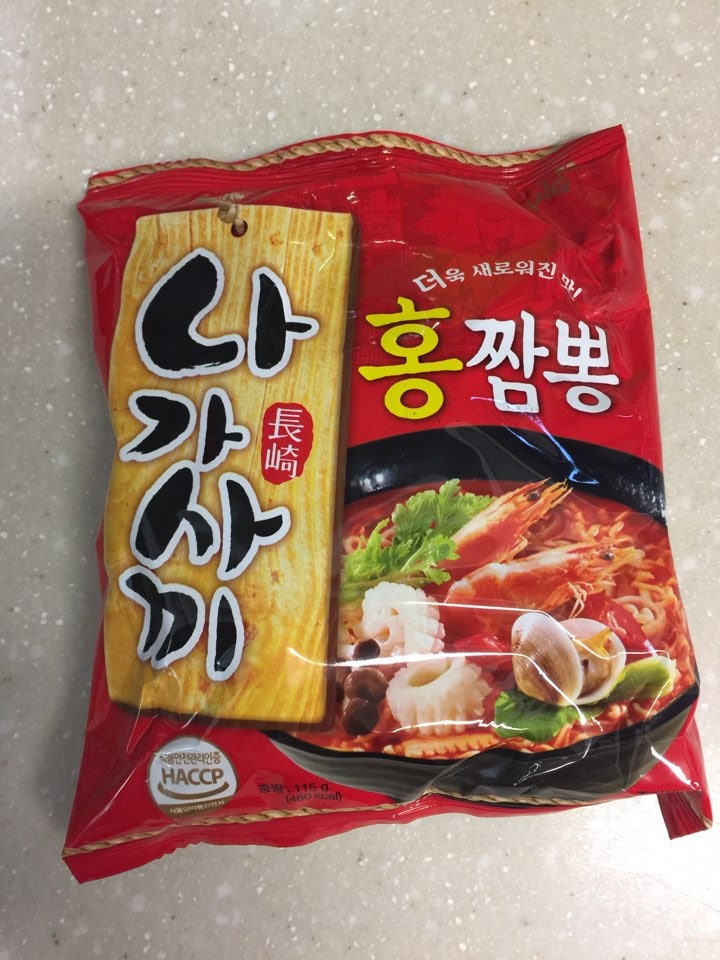 [완전솔직] 나가사키 홍짬뽕 라면 솔직 리뷰