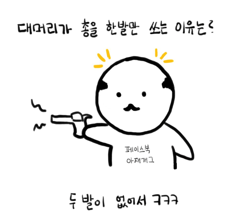 이승윤의 개그본능(?), 혹은 그의 재치(?)