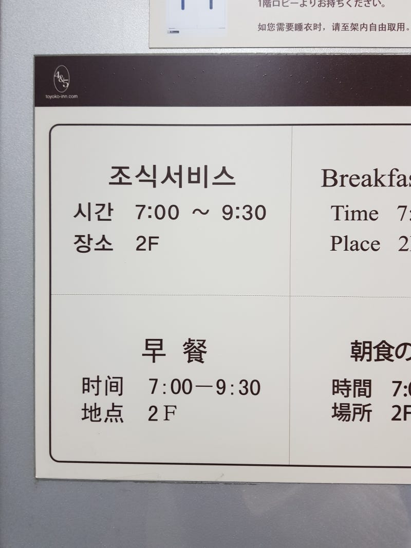 부산서면] 토요코인호텔, 미니더블, 금연실, 엄마랑여행, 숙소, 조식, 2박3일, 서면역, 저렴한호텔, 비즈니스호텔, 숙박후기 :  네이버 블로그