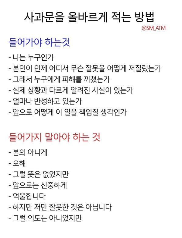 형사사건 반성문 쓰는 방법 : 네이버 블로그