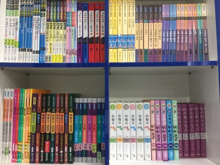 진월동수학학원, 경진수학학원 [왜?  선행을 해도 점수가 안나올까?]