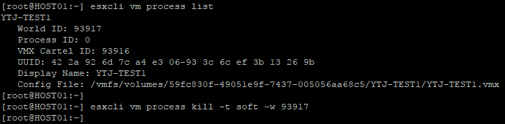 VM Power on, off by CLI : 네이버 블로그