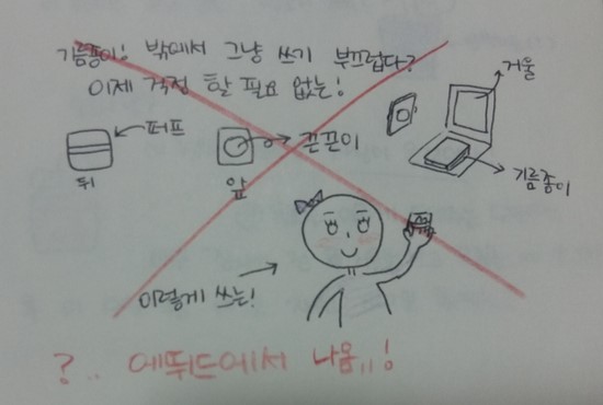  2017년 12월 20일 오후 9시 37분에 저장한 글입니다.