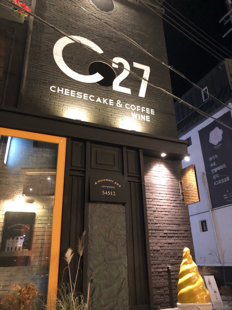  일끝나고,가로수길 치즈케익 전문점 c27에서 민트초코랑 팝핑스타 먹기