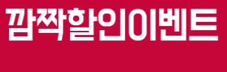  <수원호텔할인>벨라스위트호텔