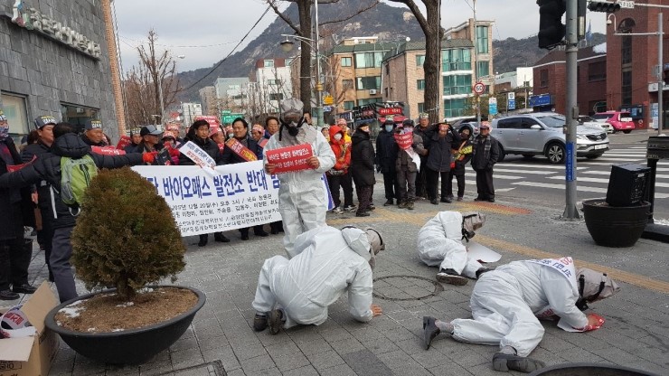 광양 황금산단 내 바이오매스 화력발전소 건립 반대 상경 집회 -반대 범시민대책추진위, 청와대 앞과 국회 정론관에서 기자회견 및 국회 앞 집회[전남조은뉴스/조순익 기자] 