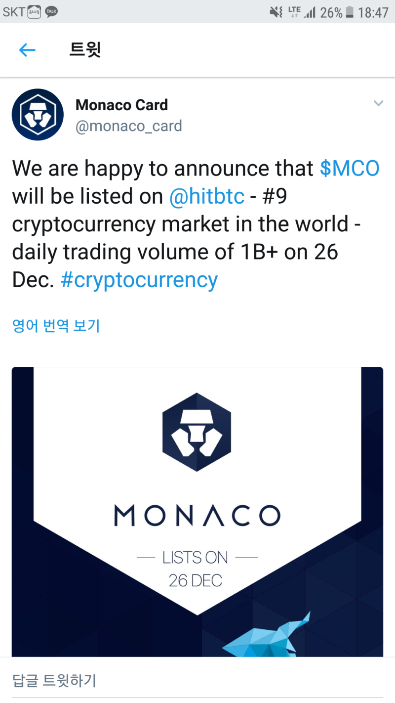 코인일기 DAY-2 : 네이버 블로그