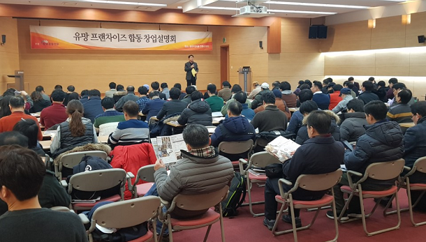  창업 고민 1순위 ‘창업아이템’, 여기서 해결!