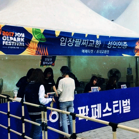  매니지먼트과 대학을 알아본다면!