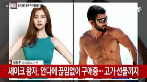  UAE 왕세제 만수르 가수 안다에 청혼설?!!