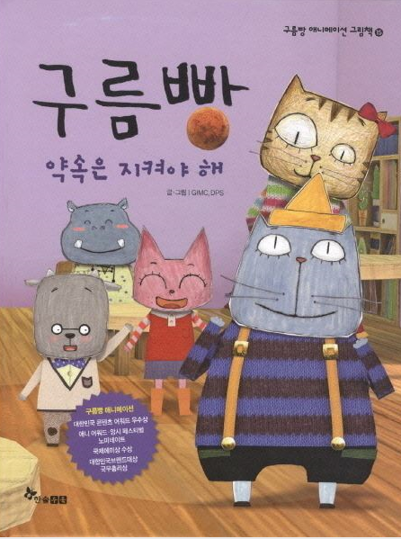  매절계약서
