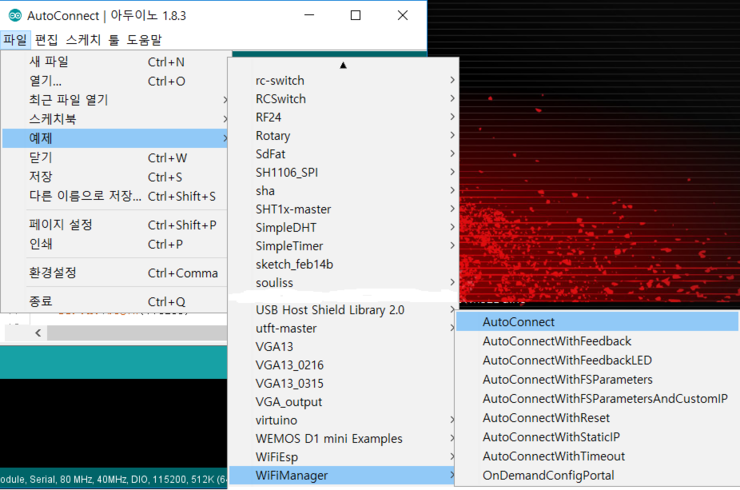 ESP8266 WIFIMANAGER 라이브러리 사용하기 ESP8266 WIFIMANAGER 라이브러리 사용하기