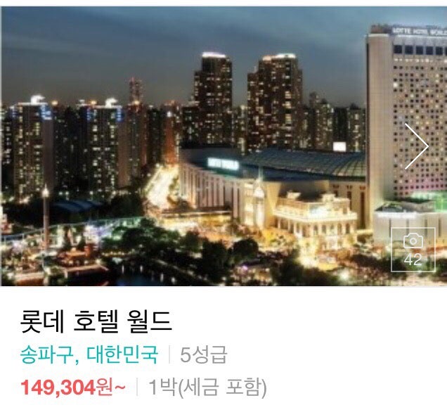 서울 5성급 호텔 리스트 정리 : 네이버 블로그 서울 5성급 호텔 리스트 정리 : 네이버 블로그
