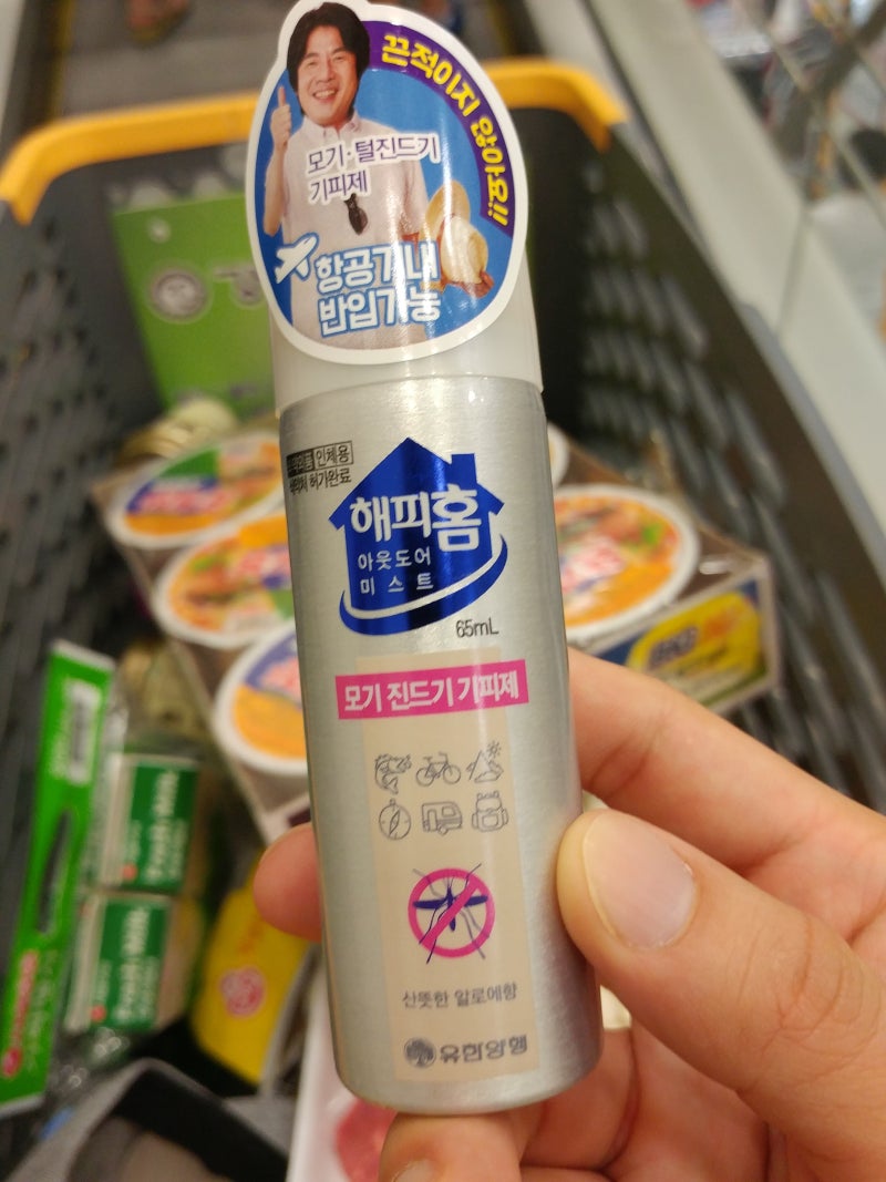 뉴이코노미무브먼트 전망 대폭락 잘 버티고 계시나요 : 네이버 블로그